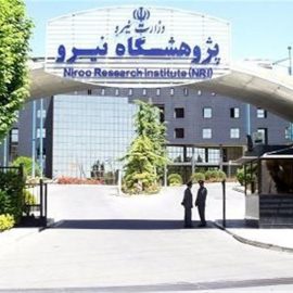 برگزاری گردهمایی اعضای شاخه قدرت بخش ایران IEEE با همکاری پژوهشگاه نیرو (چهارشنبه ۱۷ آبان ماه ۱۳۹۶)